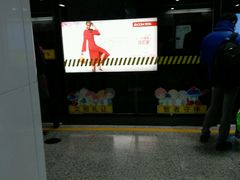 -常熟路(地铁站)