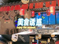 -帝一铭家宴(板塘店)