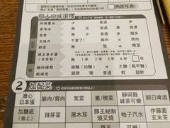 -豚王拉面(澳门银河店)