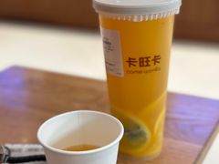 -卡旺卡(合肥天鹅湖置地广场店)