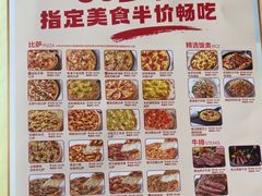 -必胜客(欢乐颂店)