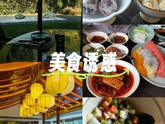 -西安凯悦酒店·湖畔中餐厅