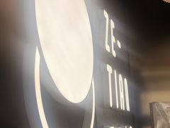 -泽田本家·铜锣烧(美罗城店)