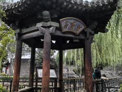 -平遥县衙