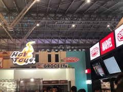 -东浩兰生上海世博展览馆