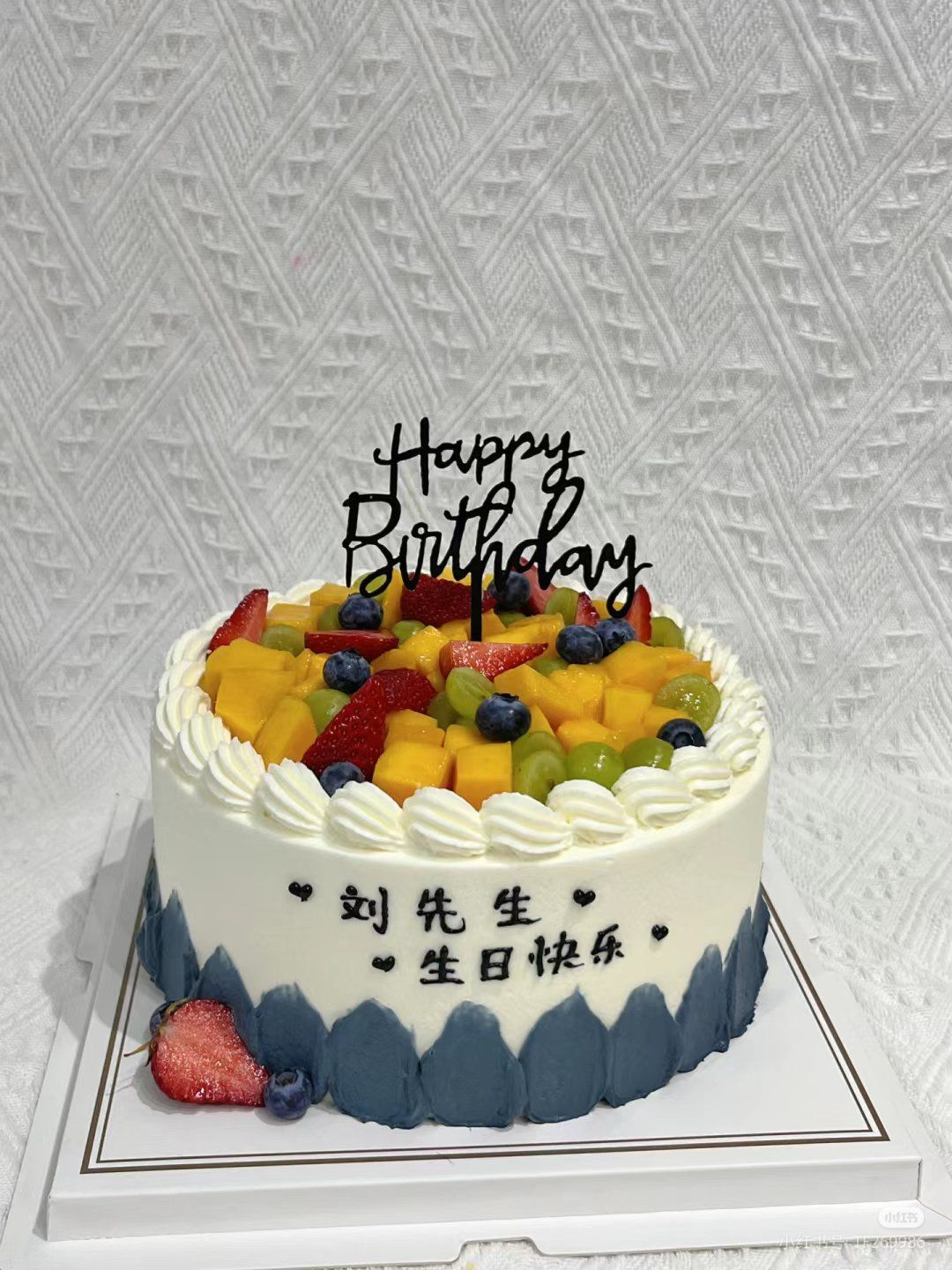 水果蛋糕的诱惑