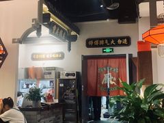 -受气牛肉·重庆耙牛肉(来福士店)
