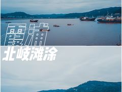 -北岐滩涂
