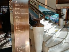 -飞天大厦清真餐厅