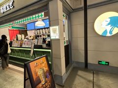 -茶理宜世(东方宝泰店)