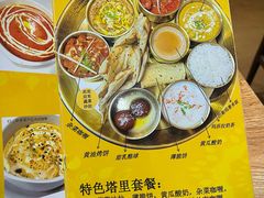 -清真·AL-JANNAT 佳纳特餐厅(狮子桥店)