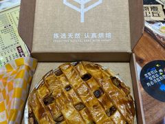 -原麦山丘(超极合生汇店)
