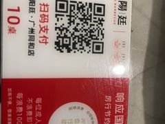 -汉阳廷自助烤肉(同和金铂天地店)