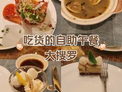 -鸣诗自助餐(澳門四季酒店)