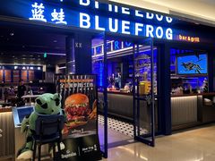 -bluefrog蓝蛙(新三里屯太古里店)