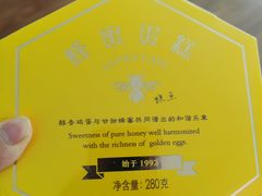 -好利来(东直门银座店)