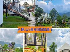 -云禾壹海景庄园餐厅