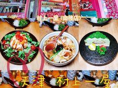 -村上一屋·亚洲菜融合小馆(南楼店)