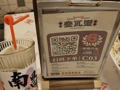 -堂瓦里·33年传统赣菜(第一街区店)