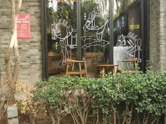-陕拾叁(袁家村店)