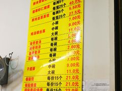 菜单-海汇源老烧麦店(东大街总店)