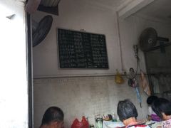 -崖口云吞(中堡店)