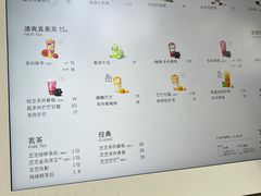-喜茶(上海淮海中路渔阳里店)