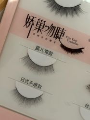-H12 STAR日式美甲美睫专门店