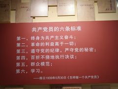 -陈云纪念馆