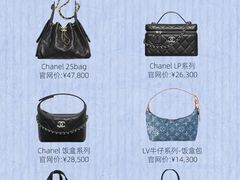 -海星奢选二手奢侈品手表包包鉴定回收寄卖(墨玉南路店)