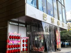 -巴黎春天(浦建店)