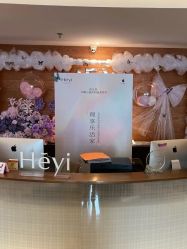 -和伊母婴护理中心·全套房(金山店)