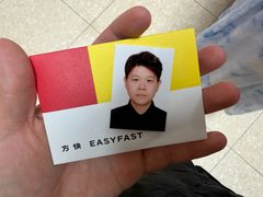 -方快-照相馆(莘庄沁春路店)