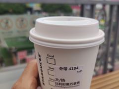 -星巴克臻选(金桥国际店)