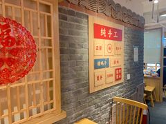 用餐区-呷佬·长沙手工米粉(金沙江路店)
