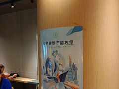 -麦当劳(中山公园龙之梦店)