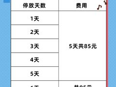 -南昌昌北国际机场