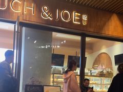 -Dough&Joe团憩(瑞虹天地月亮湾店)
