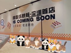 -皇庭广场(福华三路店)