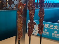 -半天妖烤鱼(永旺梦乐城店)