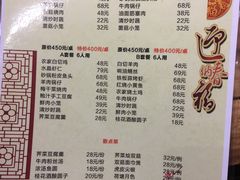 -南翔饭店