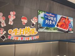 -海底捞火锅(长宁路龙之梦店)