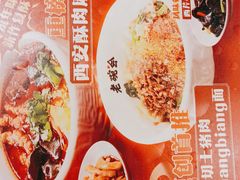 -老碗会·陕西手工面(中心书城店)