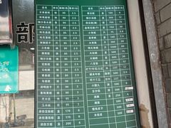 -江南春(中山中路店)