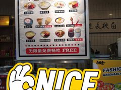 -卤校长重庆火锅(合肥宁国路店)