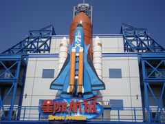 -沈阳方特欢乐世界