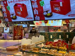 -泸溪河桃酥(壹方城店)