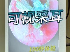-御池园(顾村公园店)