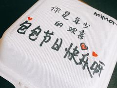 -MIMO CAFE(沙头角店)