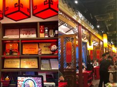 -DaLongYi Hotpot - 大龙燚火锅 - 地道四川老火锅